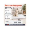 Pet Comfort с углём, одноразовые гелевые пелёнки для собак, 60 × 90 см, 50 шт