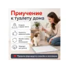 Pet Comfort с углём, одноразовые гелевые пелёнки для собак, 60 × 90 см, 50 шт