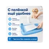 Pet Family PFA204, туалет для собак со съёмным столбиком и решёткой, 65 × 55 × 5 см