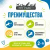 Petpark Плетёнка с двумя теннисными мячами 6 см игрушка для собак