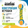 Petpark Плетёнка с двумя теннисными мячами 6 см игрушка для собак