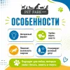 Petpark Плетёнка с двумя теннисными мячами 6 см игрушка для собак