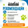 Petpark Плетёнка с двумя теннисными мячами 6 см игрушка для собак