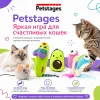 Petstages Dental Авокадо игрушка с кошачьей мятой для чистки зубов кошек, 8 см