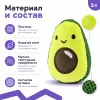 Petstages Dental Авокадо игрушка с кошачьей мятой для чистки зубов кошек, 8 см