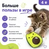 Petstages Dental Авокадо игрушка с кошачьей мятой для чистки зубов кошек, 8 см