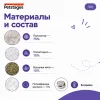 Petstages Мышка со звуком игрушка с кошачьей мятой для кошек, 4 см
