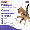 Petstages Мышка со звуком игрушка с кошачьей мятой для кошек, 4 см