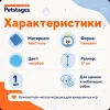 Petstages Invinc Mini Пингвин 17 см мягкая игрушка для собак без наполнителя
