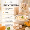 Natural Kitty Creamy Treats крем-суп с курицей и тыквой для кошек, 4×12 г