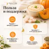 Natural Kitty Creamy Treats крем-суп с курицей и тыквой для кошек, 4×12 г