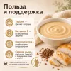 Natural Kitty Creamy Treats крем-суп с курицей, печенью и семенами льна для кошек, 4×12 г