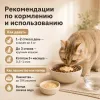 Natural Kitty Creamy Treats крем-суп с курицей, печенью и семенами льна для кошек, 4×12 г