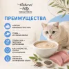Natural Kitty Creamy Treats крем-суп с тунцом и семенами чиа для кошек, 4×12 г