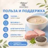Natural Kitty Creamy Treats крем-суп с тунцом и семенами чиа для кошек, 4×12 г