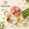 Natural Kitty Creamy Treats крем-суп с тунцом и спаржей для кошек, 4×12 г