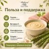 Natural Kitty Creamy Treats крем-суп с тунцом и спаржей для кошек, 4×12 г