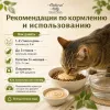 Natural Kitty Creamy Treats крем-суп с тунцом и спаржей для кошек, 4×12 г