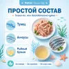 Влажный корм Pettric Natural Kitty Tuna with Anchovy in Broth для кошек, тунец с анчоусами, 80 г