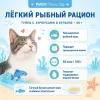 Влажный корм Pettric Natural Kitty Tuna with Anchovy in Broth для кошек, тунец с анчоусами, 80 г