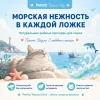 Влажный корм Pettric Natural Kitty Tuna with Anchovy in Broth для кошек, тунец с анчоусами, 80 г