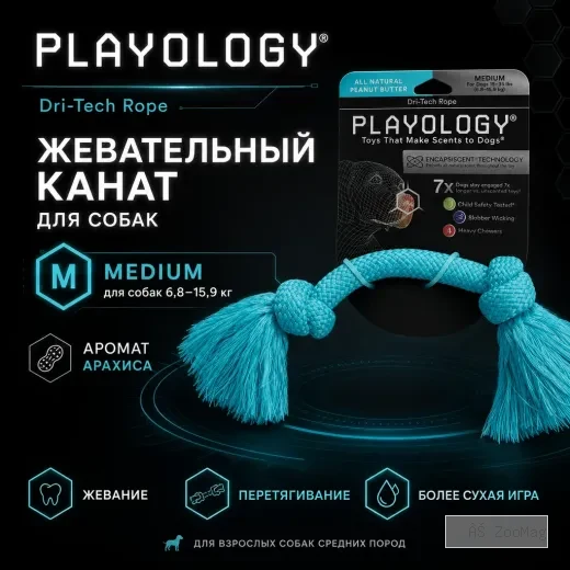Playology Dri-Tech Rope с ароматом арахиса жевательный канат для собак средних пород