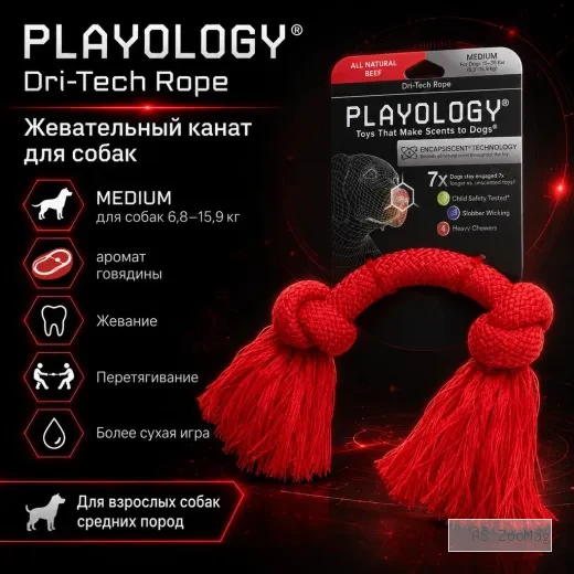 Playology Dri-Tech Rope с ароматом говядины жевательный канат для собак средних пород