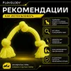 Playology Dri-Tech Rope с ароматом курицы большой жевательный канат для собак