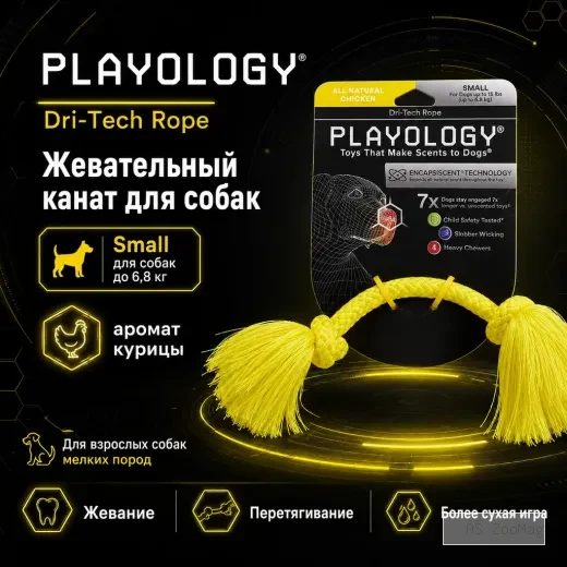 Playology Dri-Tech Rope с ароматом курицы жевательный канат для собак мелких пород