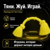 Playology Dri-Tech Rope с ароматом курицы жевательный канат для собак мелких пород