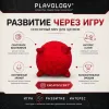 Playology Puppy Sensory Ball с ароматом говядины 11 см сенсорный мяч для щенков
