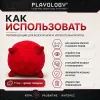 Playology Puppy Sensory Ball с ароматом говядины 11 см сенсорный мяч для щенков