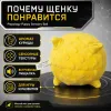 Playology Puppy Sensory Ball с ароматом курицы 11 см сенсорный мяч для щенков