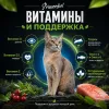 Primordial Cat Adult Salmon & Tuna корм для кошек лосось и тунец беззерновой холистик 6 кг