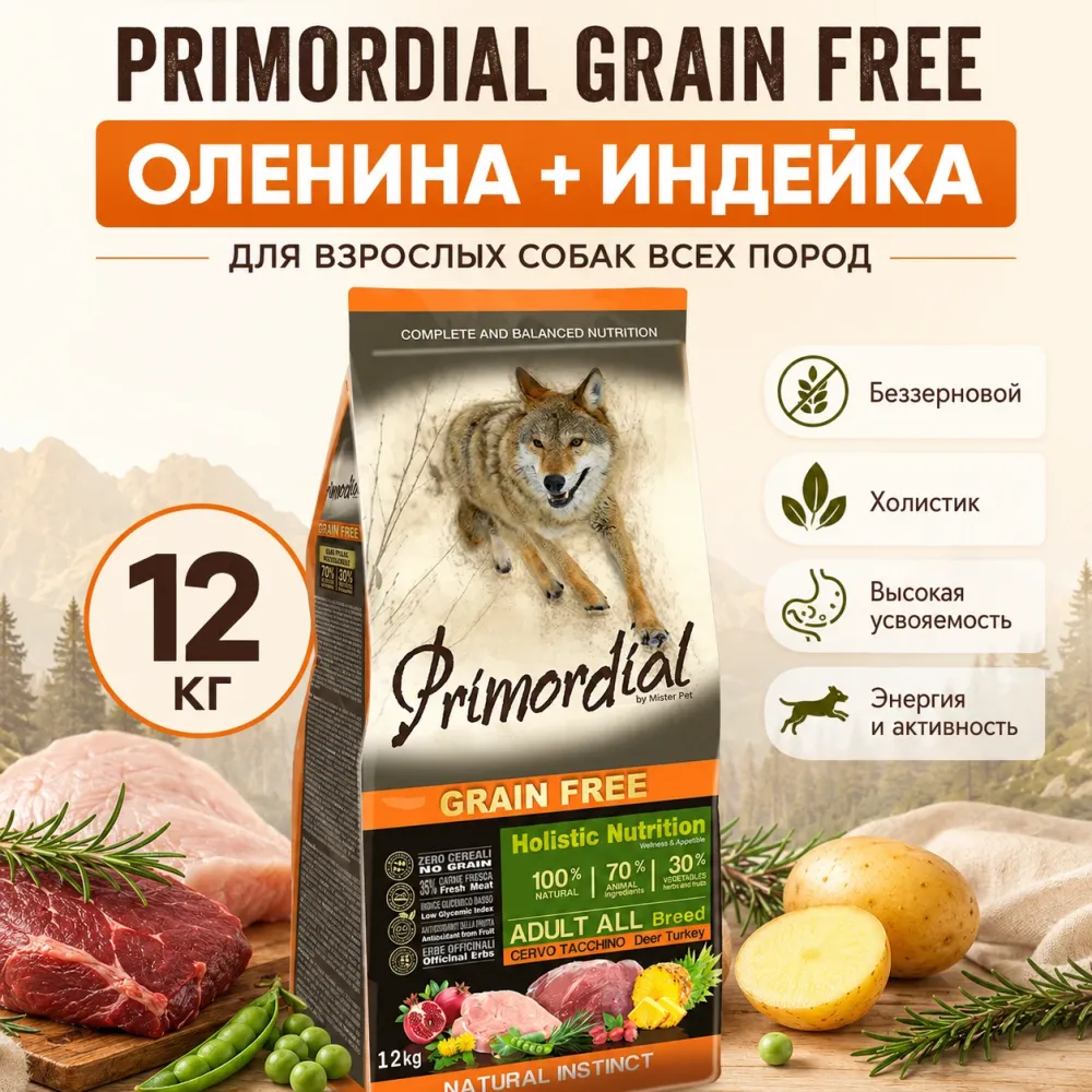 Primordial Grain Free Adult Dog беззерновой корм для взрослых собак с олениной и индейкой, 12 кг