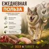 Primordial Grain Free Adult Dog беззерновой корм для взрослых собак с олениной и индейкой, 12 кг