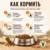 Primordial Grain Free Adult Dog беззерновой корм для взрослых собак с олениной и индейкой, 12 кг