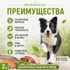 Primordial Grain Free Adult Dog беззерновой корм для взрослых собак с форелью и уткой, 20 кг