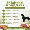 Primordial Grain Free Adult Dog беззерновой корм для взрослых собак с форелью и уткой, 20 кг
