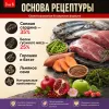 Primordial Grain Free Adult Mini беззерновой корм для взрослых собак мелких пород с сардиной и гусем, 2 кг