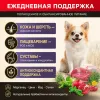 Primordial Grain Free Adult Mini беззерновой корм для взрослых собак мелких пород с сардиной и гусем, 2 кг