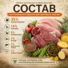 Primordial Grain Free Adult All Breeds беззерновой корм для взрослых собак с олениной и индейкой, 2 кг