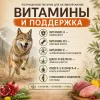 Primordial Grain Free Adult All Breeds беззерновой корм для взрослых собак с олениной и индейкой, 2 кг