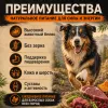 Primordial Grain Free Adult All Breeds беззерновой корм-холистик для взрослых собак с тунцом и ягнёнком, 12 кг