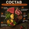 Primordial Grain Free Adult All Breeds беззерновой корм-холистик для взрослых собак с тунцом и ягнёнком, 12 кг