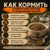 Primordial Grain Free Adult All Breeds беззерновой корм-холистик для взрослых собак с тунцом и ягнёнком, 12 кг
