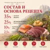 Primordial Grain Free Mini Adult Dog беззерновой корм для взрослых собак мелких пород с уткой и перепелом, 2 кг