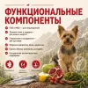 Primordial Grain Free Mini Adult Dog беззерновой корм для взрослых собак мелких пород с сардиной и гусем, 6 кг