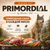 Primordial Grain Free Mini Adult Dog беззерновой корм для взрослых собак мелких пород с форелью и уткой, 2 кг