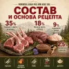 Primordial Grain Free Mini Adult Dog беззерновой корм для взрослых собак мелких пород с кабаном и ягнёнком, 6 кг